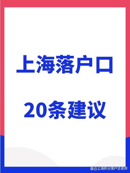 历史失信记录是什么意思（历史失信记录怎么消除掉呢） 第3张